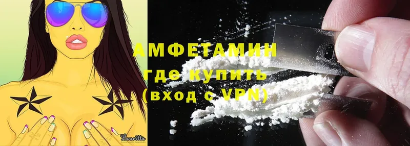 наркота  Мегион  Amphetamine 98% 